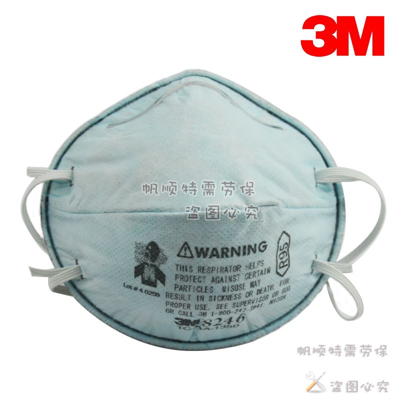 3M 8246 R95 酸性气体异味及颗粒物防护口罩