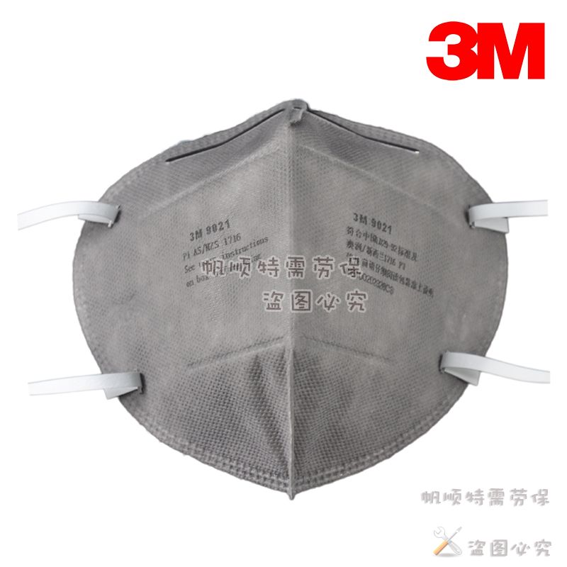 3M 9022A折叠式颗粒物防护口罩